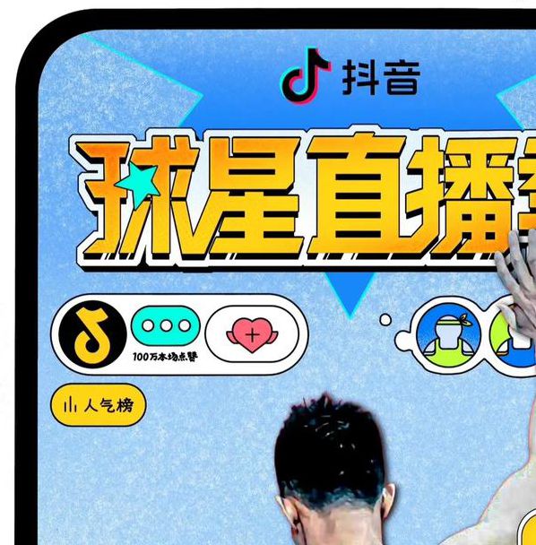 辽宁男篮现场直播