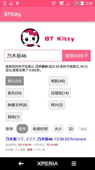 btkitty搜索