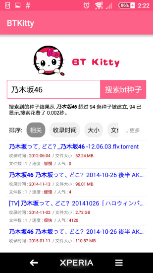 btkitty搜索