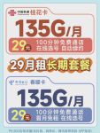 2022精品高清卡1卡2卡3