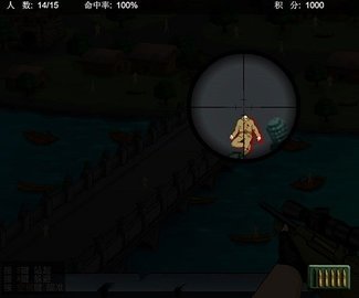 4399狙击小日本去更新版