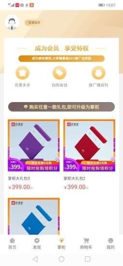 红颜知己最新版