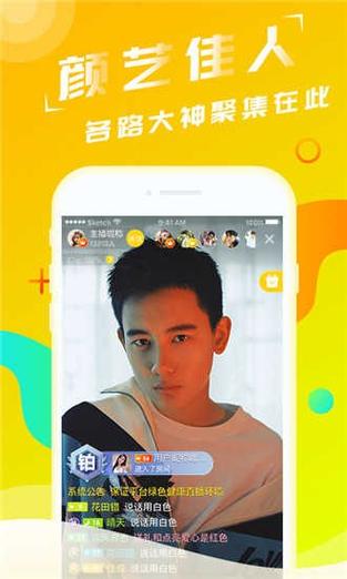 小猫直播安卓版下载