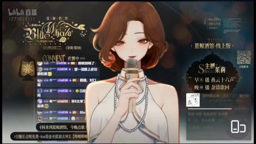 暖暖直播视频免费观看完整版