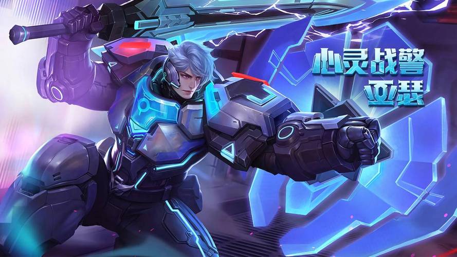 2021年最新最全的亚瑟视频