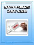 cl1024地址一地址二地址三未满