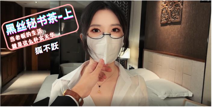 亚洲一区二区三区在线看片