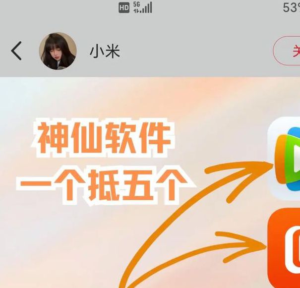 十大免费追剧神器app