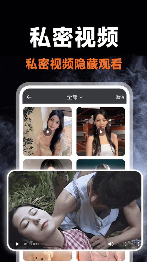 天下第一社区视频播放