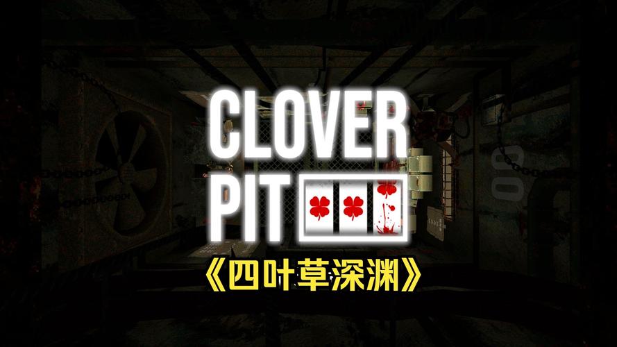 四叶草直播免费下载