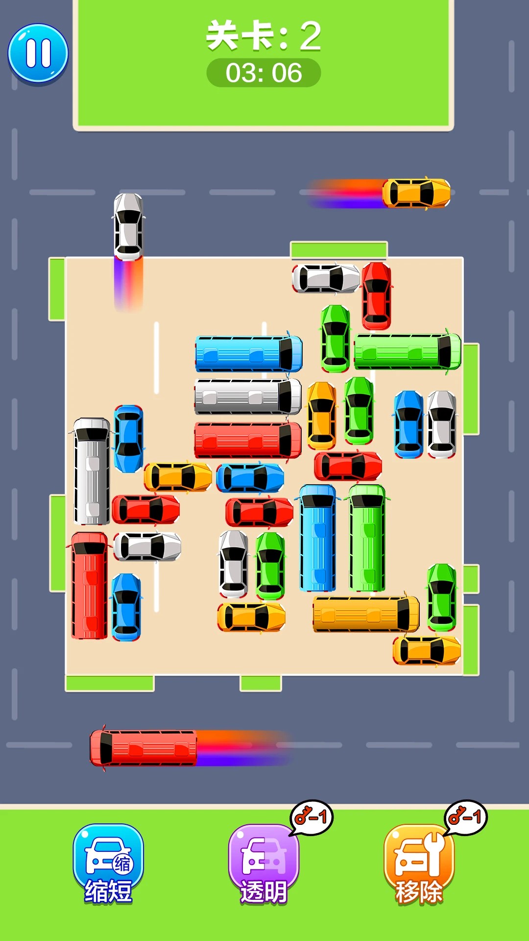 挪车我最强国际版