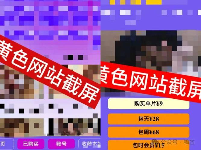 黄台app软件下载免费网站