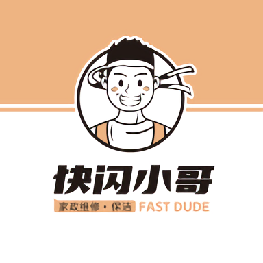 快闪师傅免费版