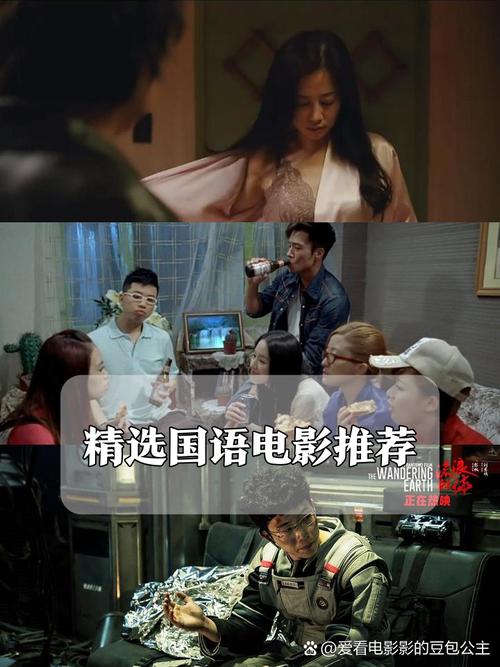 最好看的2018中文字幕国语1高清版