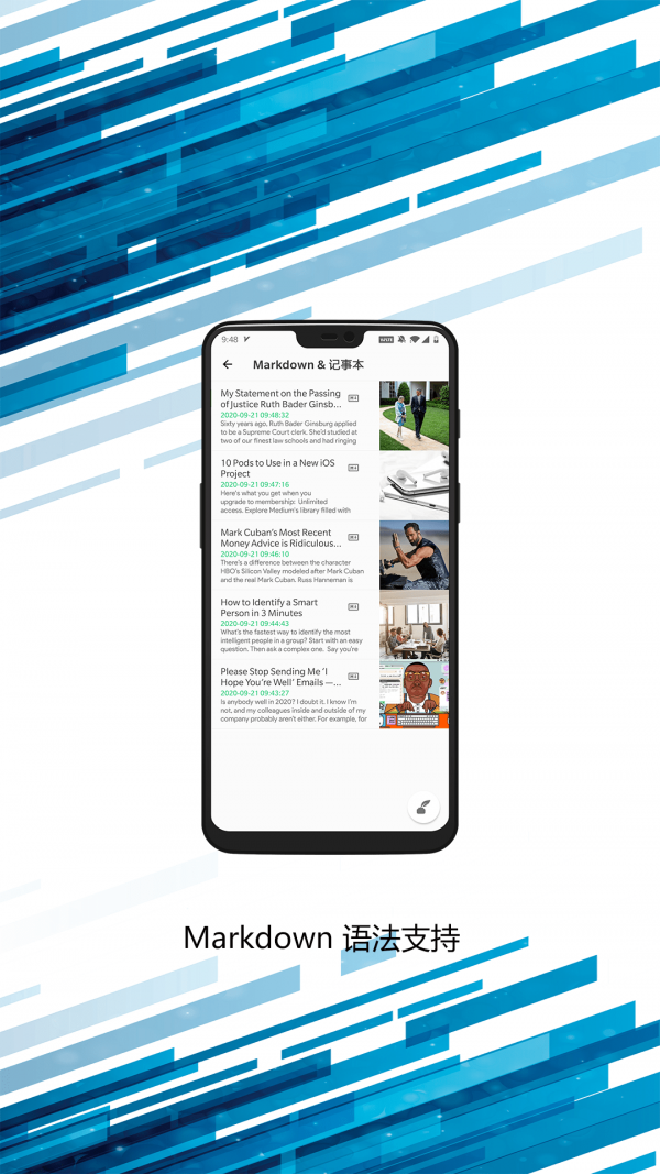 移动工具箱手机版