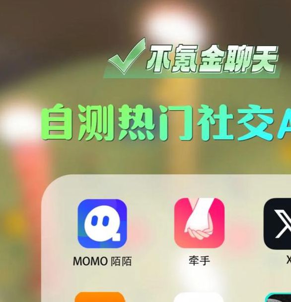凤聊app