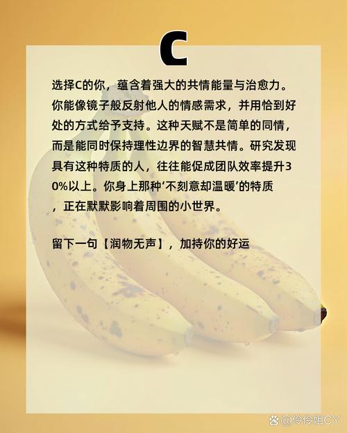 大香蕉直播测试版