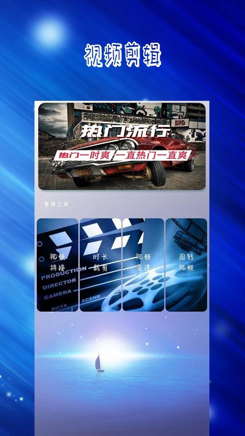 油条视频官方版