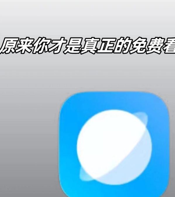 看片神器app下载ios