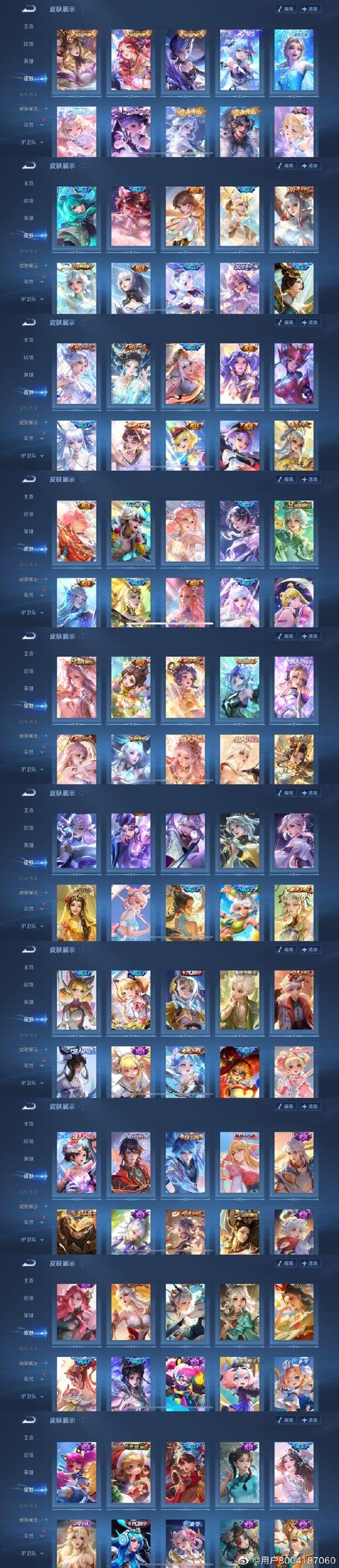 蜜月聊欢正式版