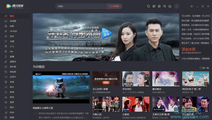 老子追剧最新版