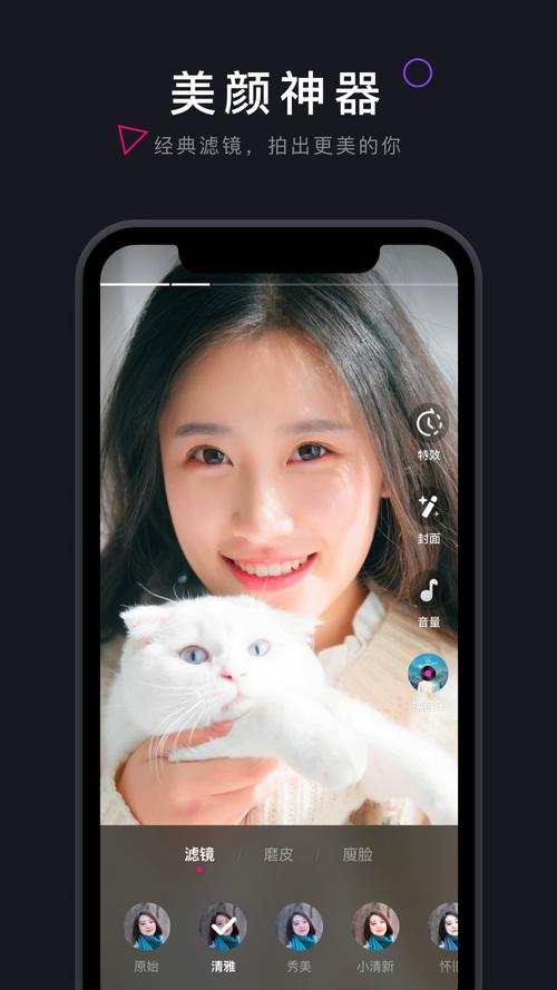 qzdsp茄子抖音短视频最新版