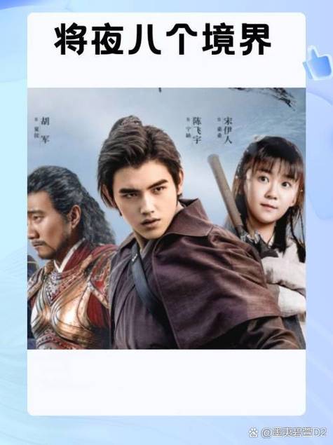 将夜神马影院最新版