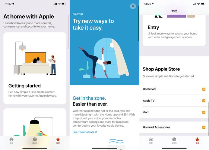 大菠萝app福引导前往ios