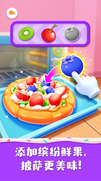 奇妙蛋糕店最新版
