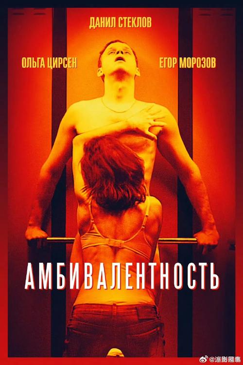 俄罗斯激情无删减完整版