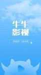 成人牛牛视频在线观看