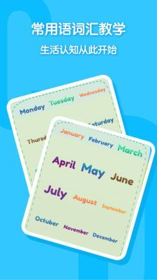 宝宝早教英语学习2022