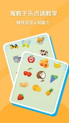 宝宝早教英语学习2022