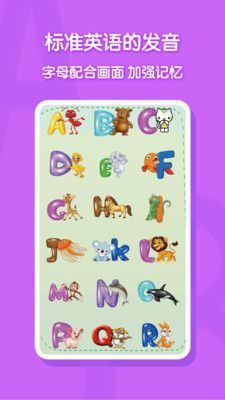 宝宝早教英语学习2022