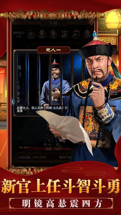 官居一品txt全集下载
