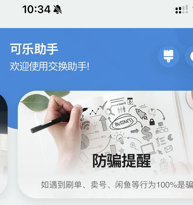 可乐app福引导入口2021
