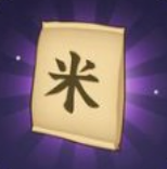 数一亿粒米免费版