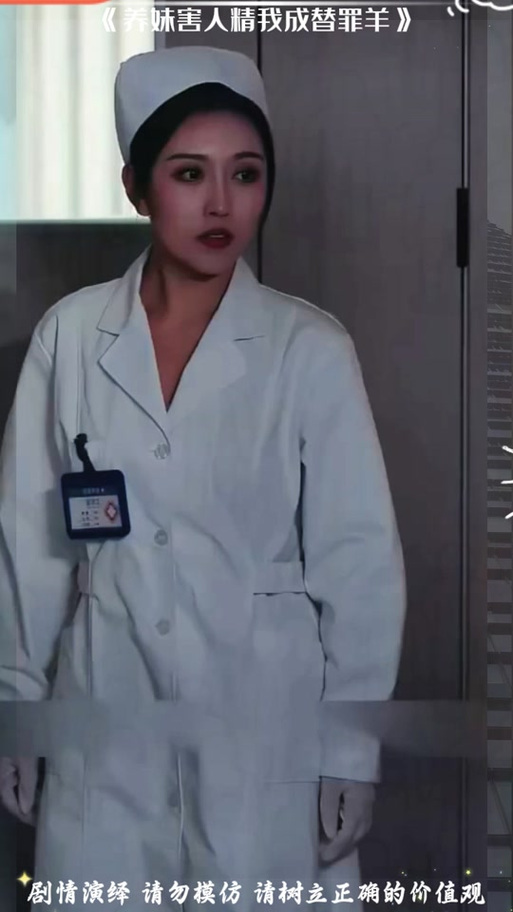 年轻的护士电影完整版