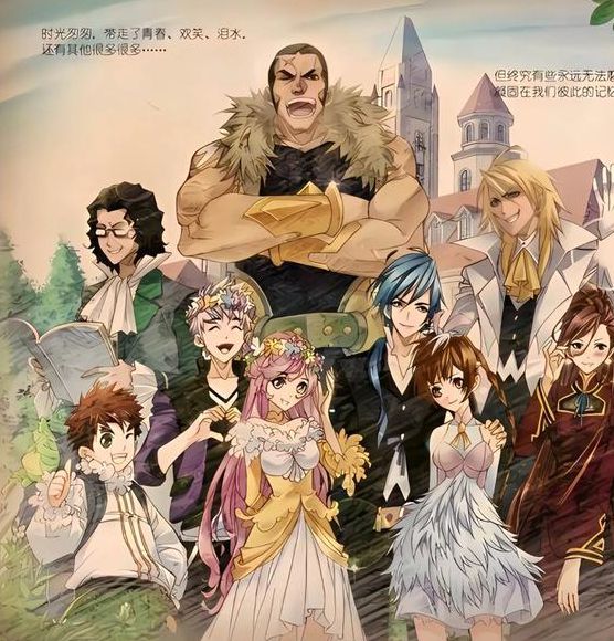 40漫画斗罗大陆