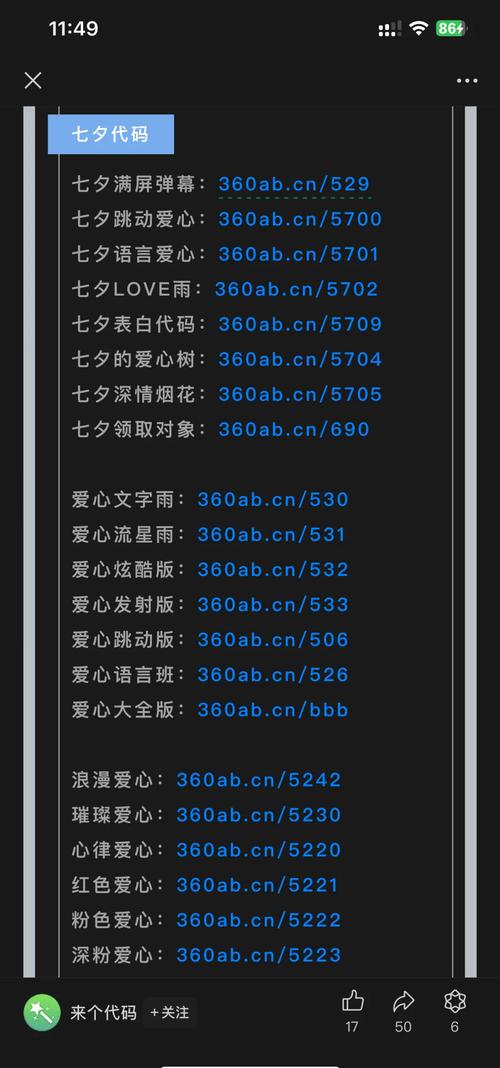 深爱开心憿情网站