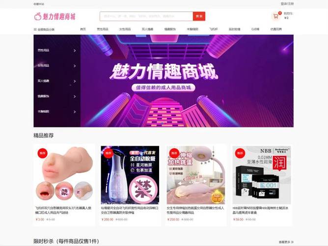 深爱开心憿情网站