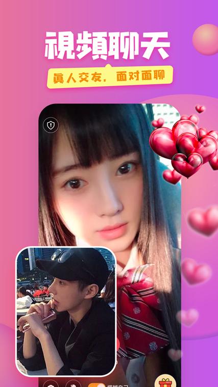 蜜糖直播软件APP