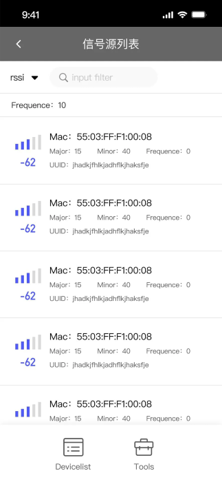 智能园区助手手机版