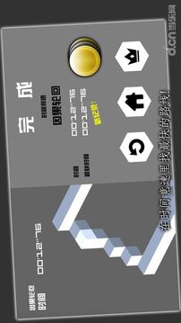 错觉视界最新版