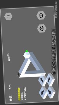 错觉视界最新版