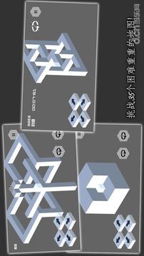 错觉视界最新版