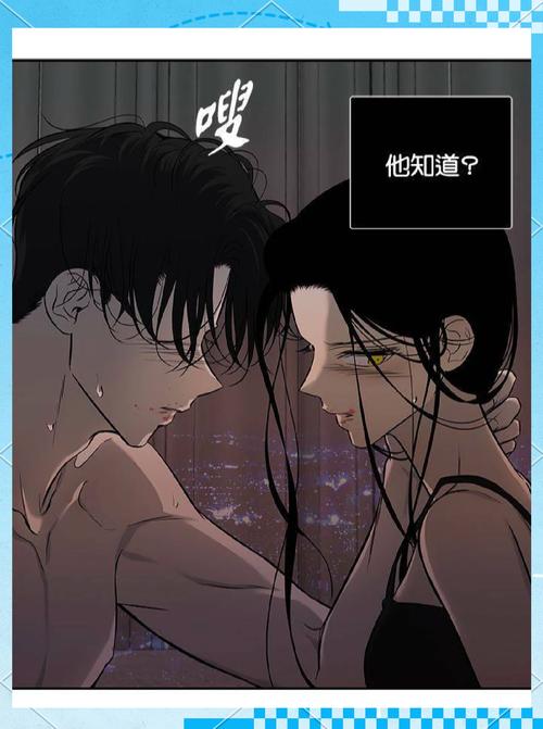 在线韩漫画大全免费观看
