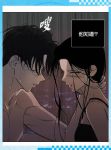 在线韩漫画大全免费观看