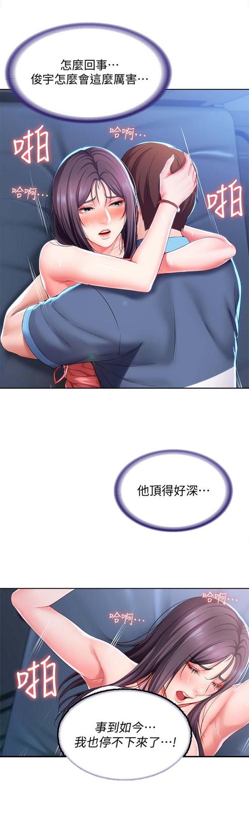 在线韩漫画大全免费观看