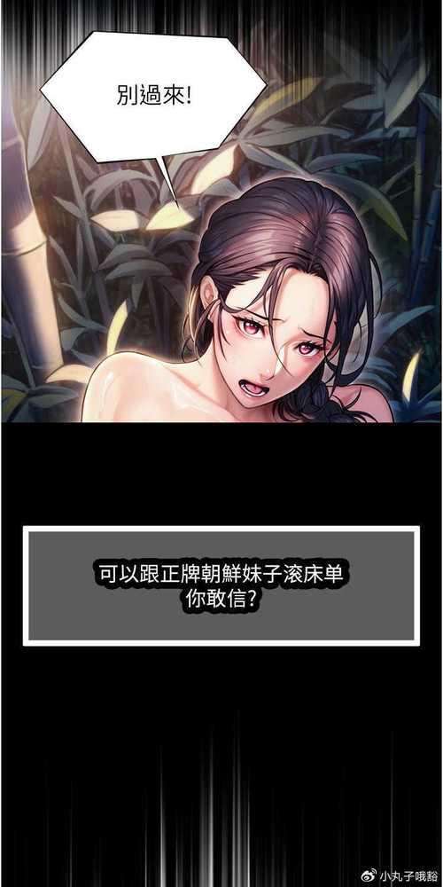 在线韩漫画大全免费观看